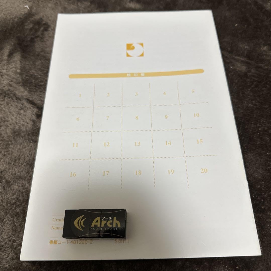 Amazon.co.jp: Revision Book Listening Essentials 2 共テ